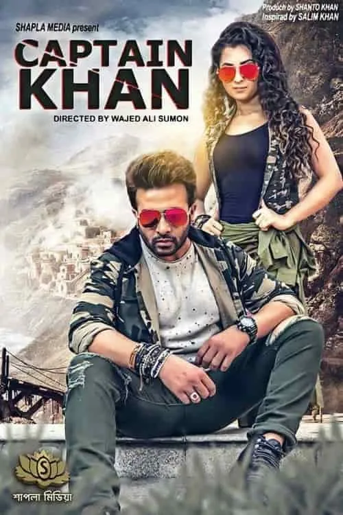 Captain Khan (movie)