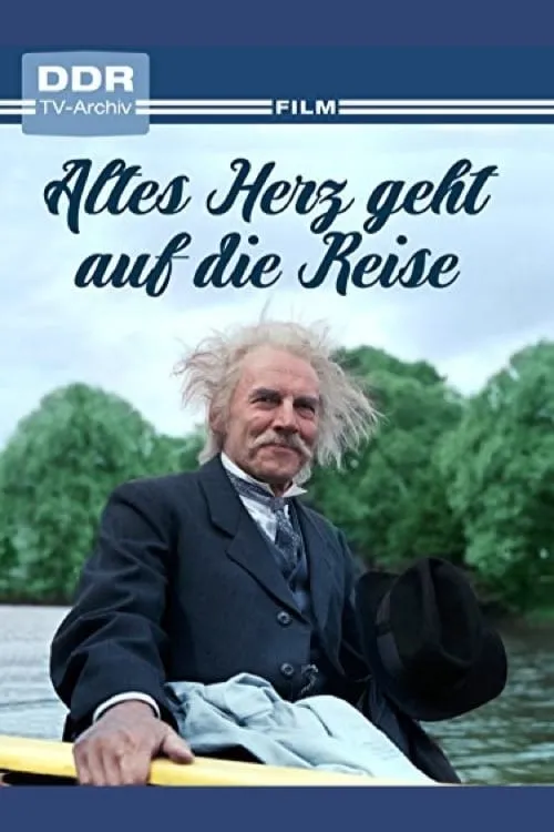 Altes Herz geht auf die Reise (фильм)