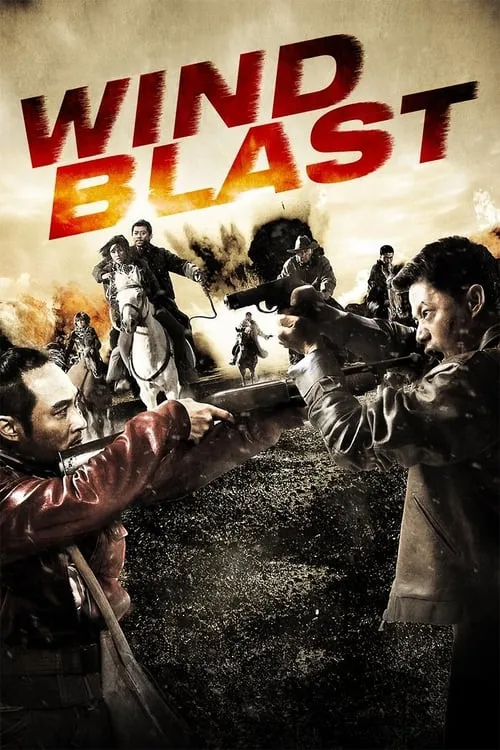 Wind Blast (movie)