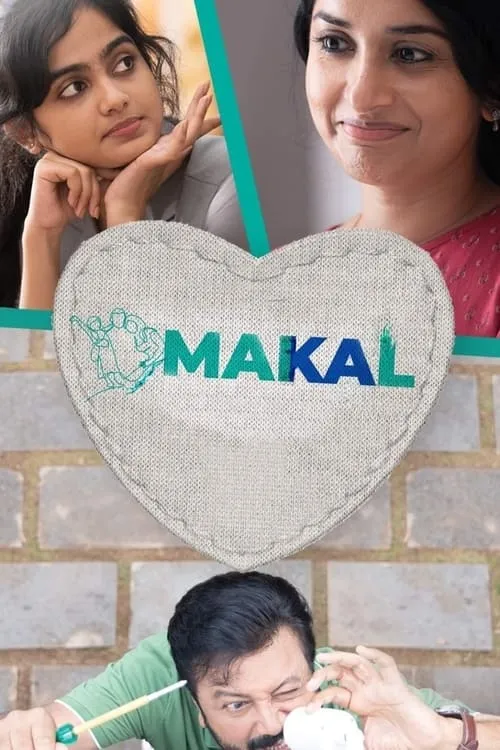 Makal (movie)