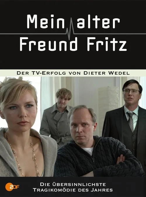 Mein alter Freund Fritz (фильм)