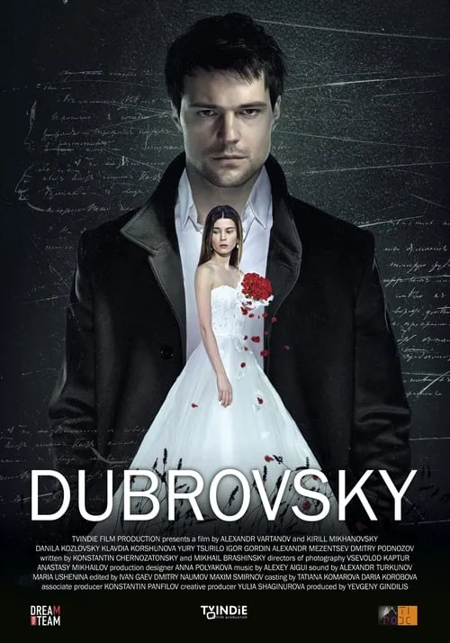 Dubrovsky (movie)