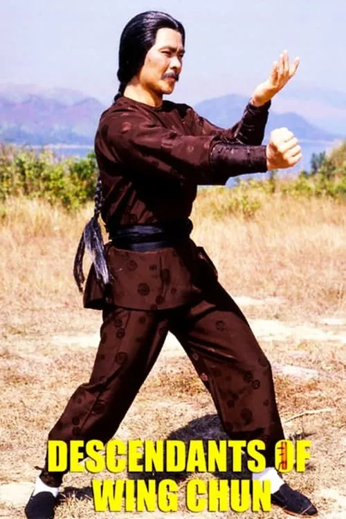 The Descendant Of Wing Chun (movie)