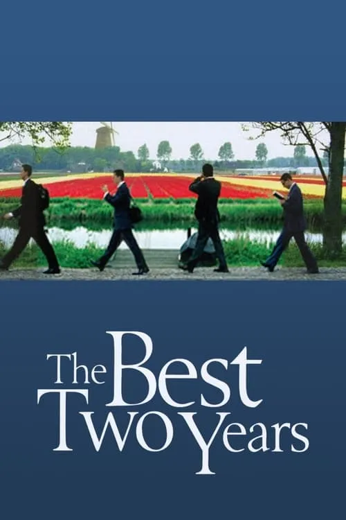 The Best Two Years (movie)