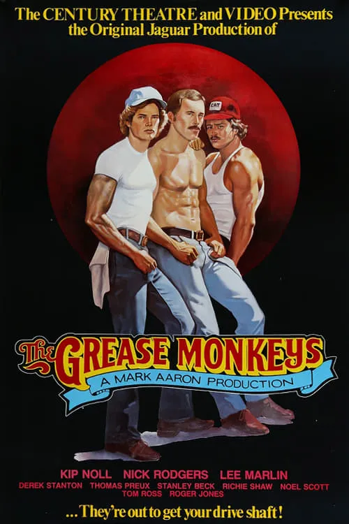 The Grease Monkeys (movie)