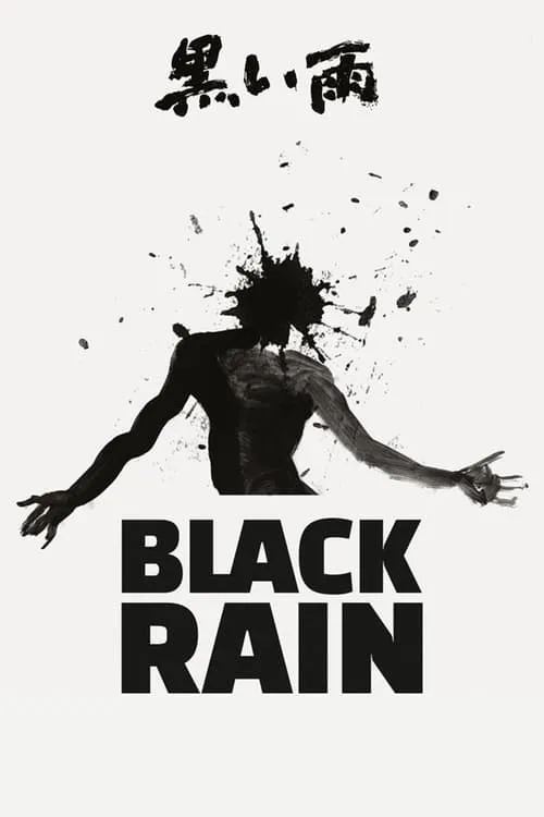 Black Rain (movie)