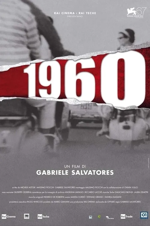 1960 (movie)