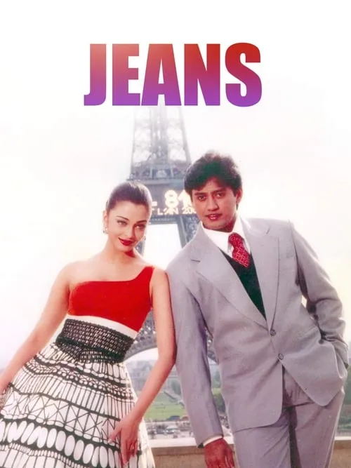 Jeans (movie)