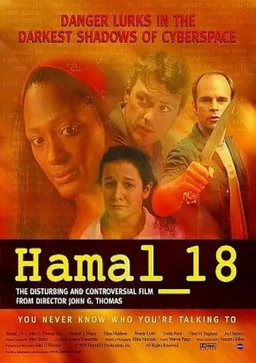 Hamal_18 (фильм)