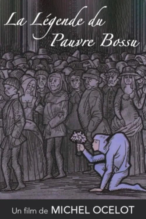 La légende du pauvre bossu (фильм)