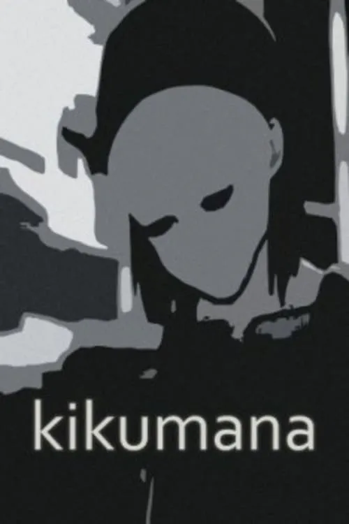 Kikumana (movie)