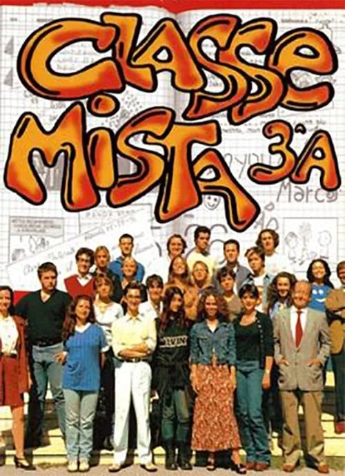 Classe mista 3ª A (фильм)