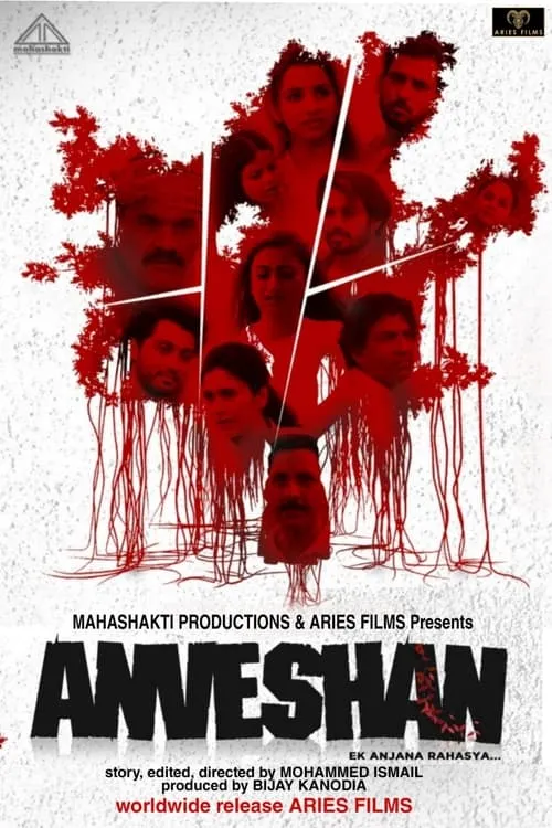 Anveshan (movie)