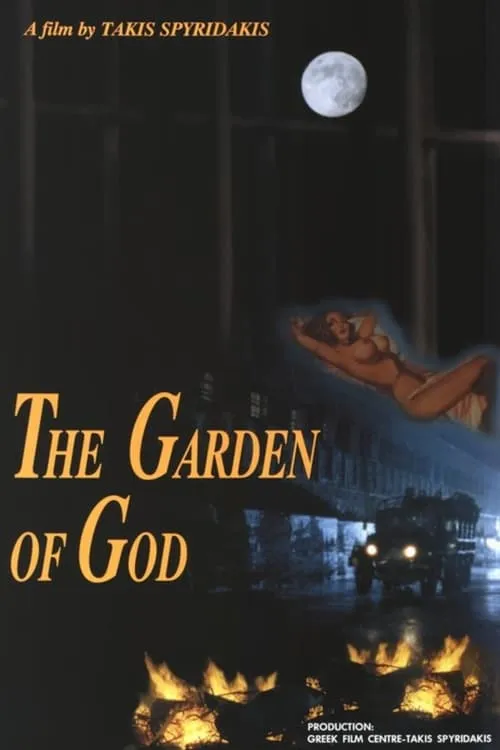 The Garden of God (movie)