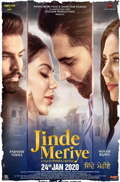 Jinde Meriye (movie)