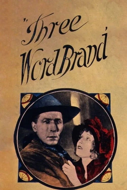 Three Word Brand (movie)