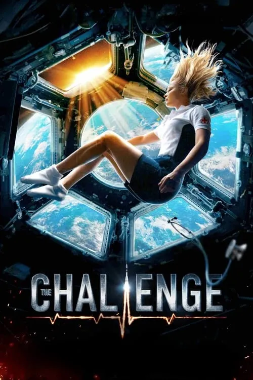 The Challenge (movie)