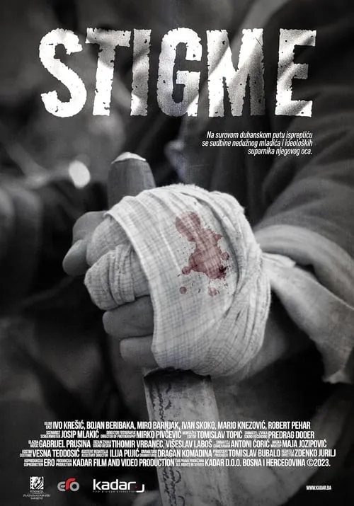 Stigme (фильм)