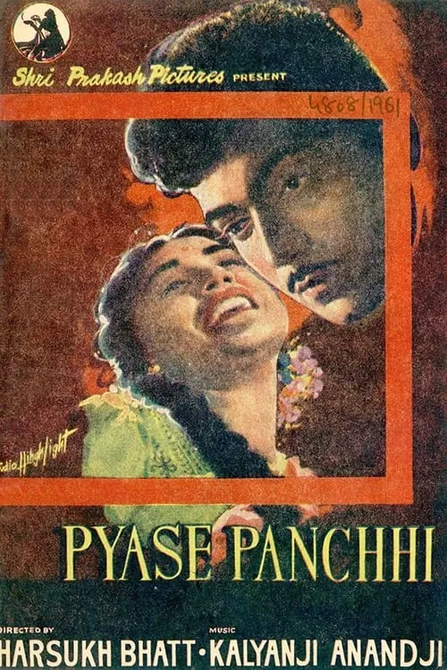 Pyase Panchhi (movie)