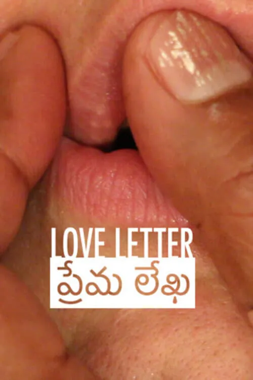 Love Letter / Prēma Lēkha (movie)