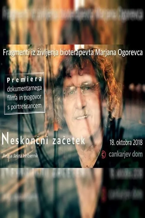 Neskončni začetek (фильм)