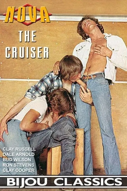 The Cruiser (movie)