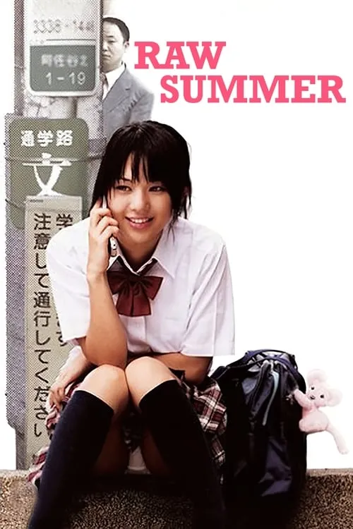 Raw Summer (movie)