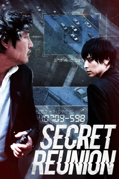 Secret Reunion (movie)