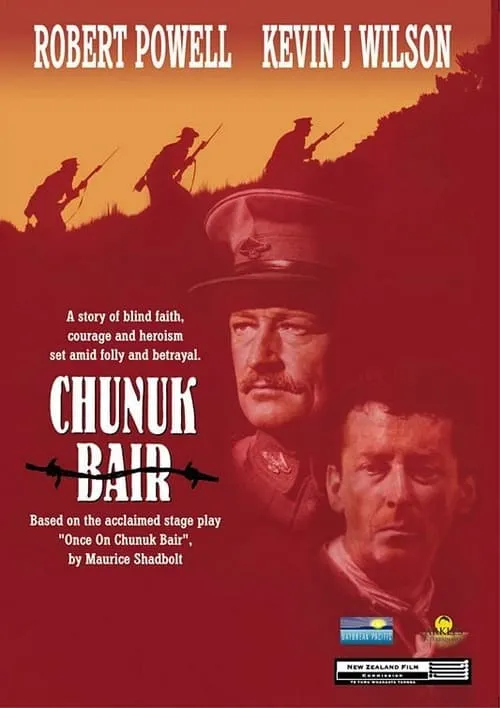 Chunuk Bair (movie)