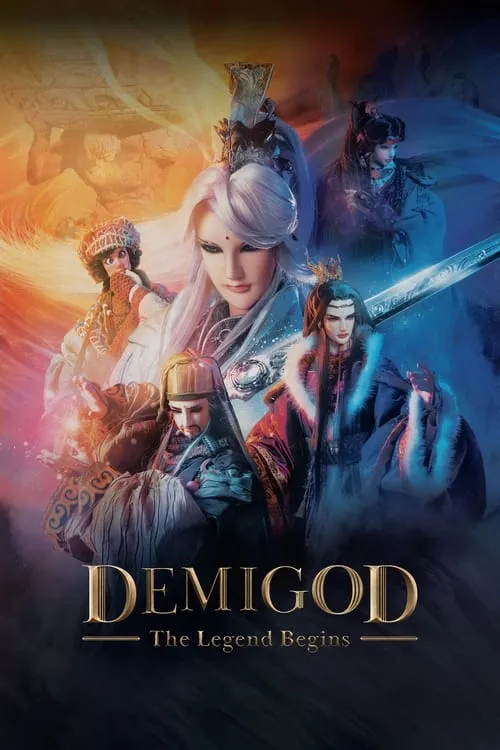 Demigod: The Legend Begins (movie)