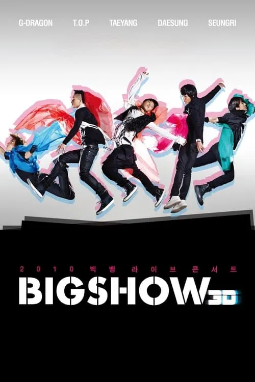 BIG BANG LIVE BIG SHOW 3D (movie)