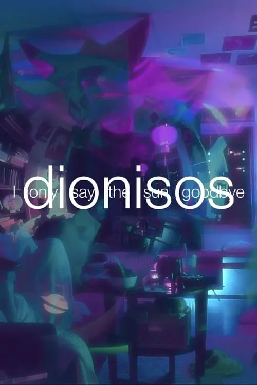 Dionisos (фильм)