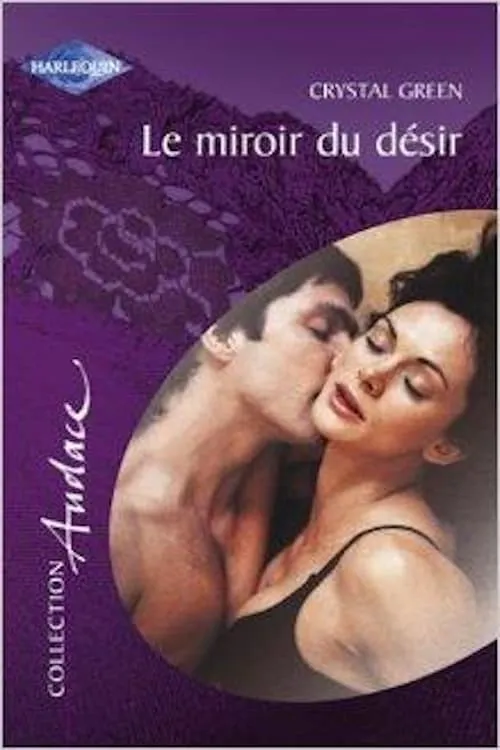 Le miroir du désir (фильм)