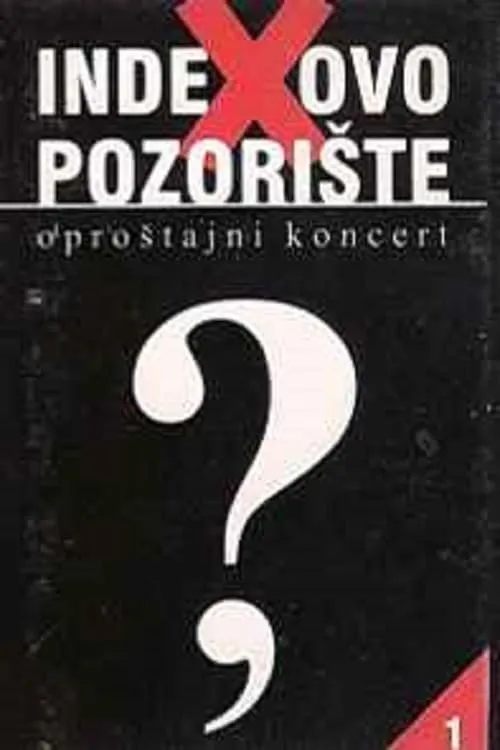 Indexovo pozorište - Oproštajni koncert (фильм)