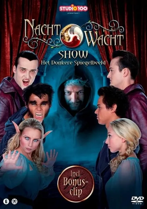 Nachtwacht Show: Het Donkere Spiegelbeeld (movie)