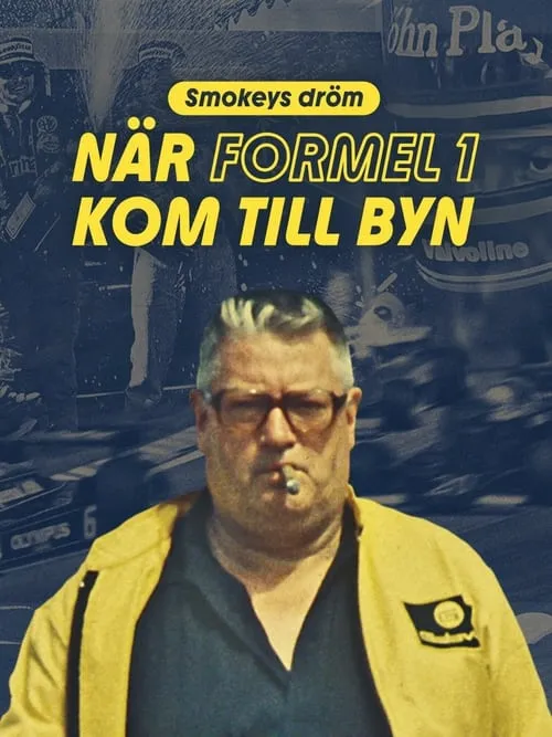 Smokeys dröm - när Formel 1 kom till byn (фильм)