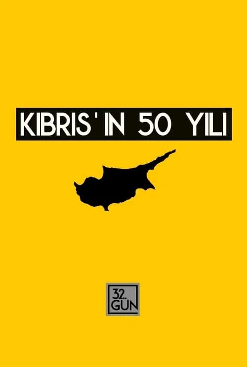 Kıbrıs'ın 50 Yılı (фильм)