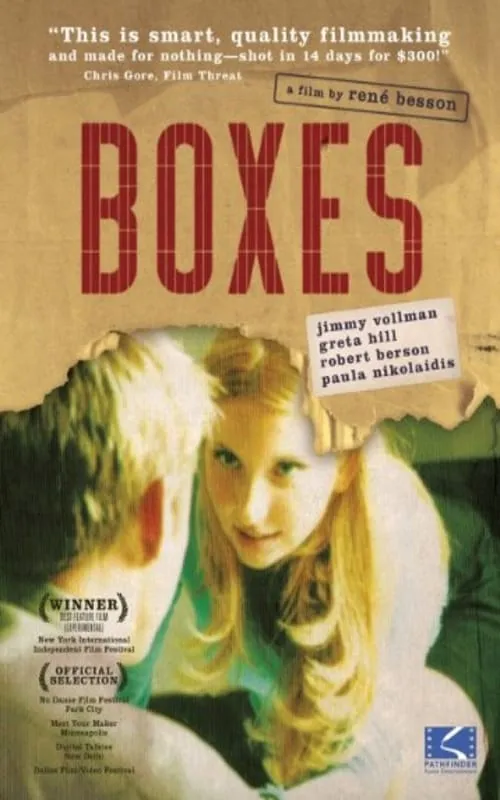 Boxes (фильм)