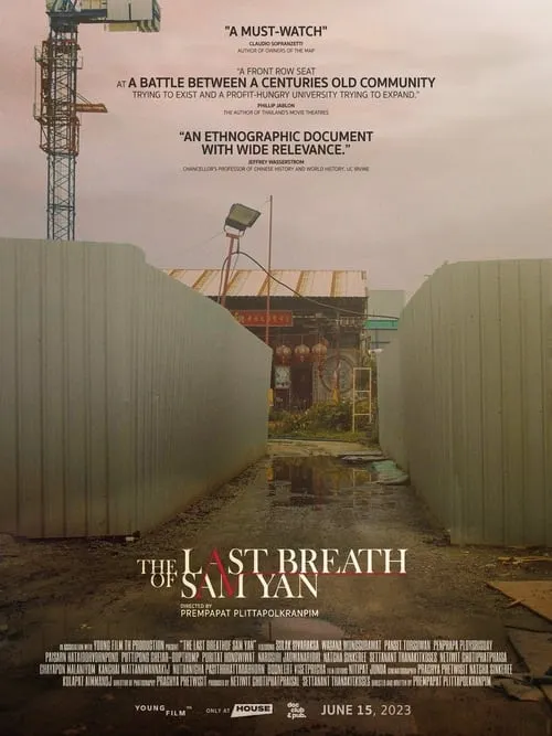 The Last Breath of Sam Yan (фильм)