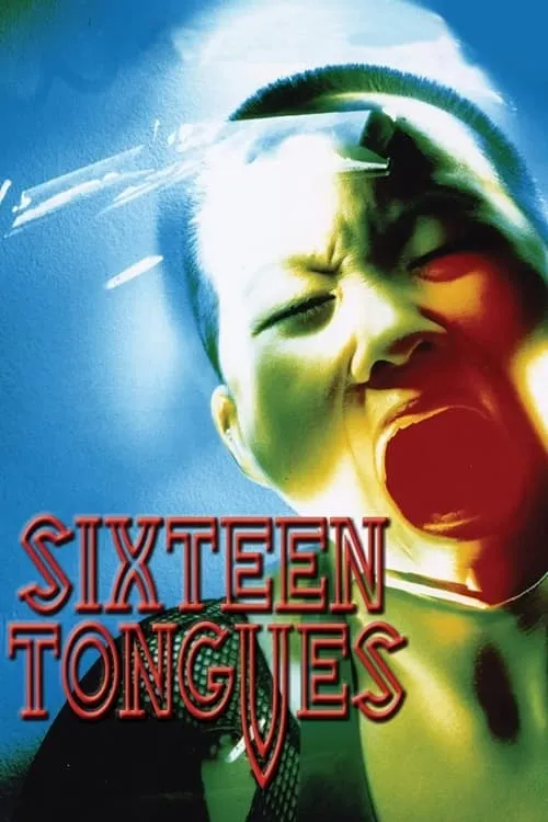 Sixteen Tongues (фильм)