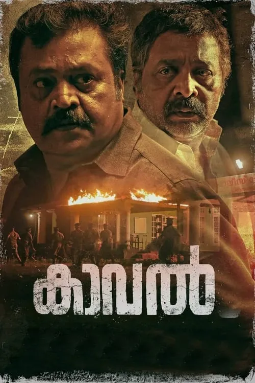 Kaaval (movie)