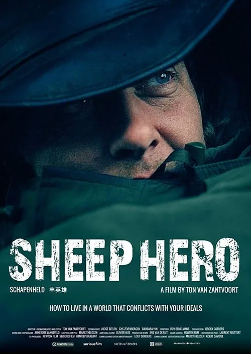 Sheep Hero (movie)