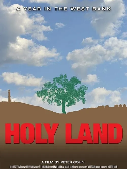 Holy Land: A Year in the West Bank (фильм)