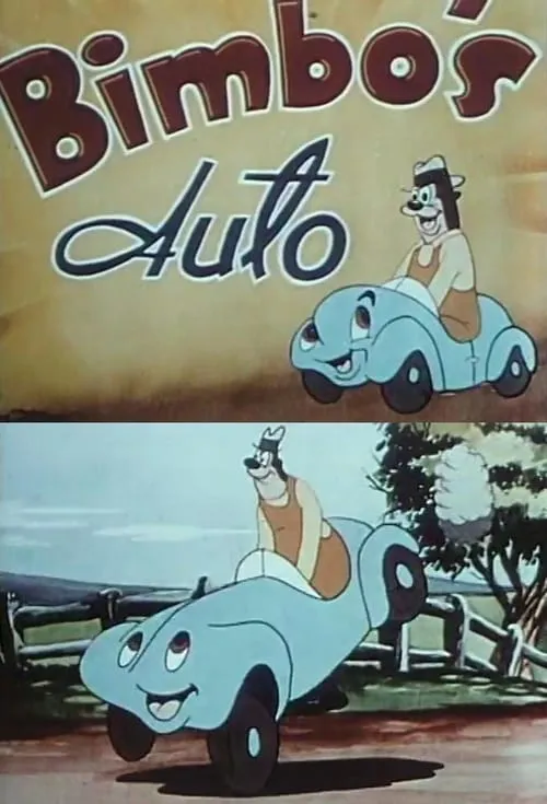 Bimbo's Auto (фильм)