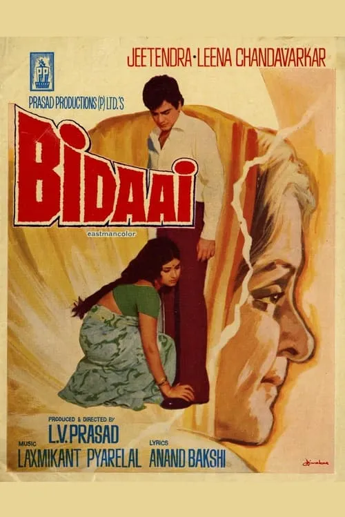 Bidaai (movie)