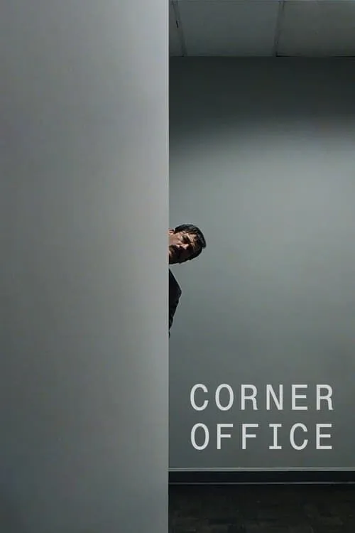 Corner Office (movie)