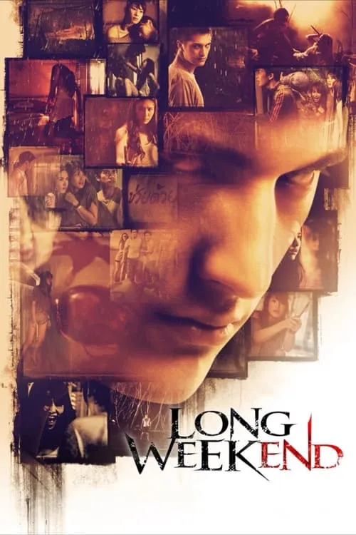 Long Weekend (movie)