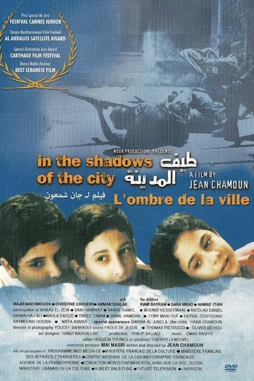 Taif Al-Madina (movie)