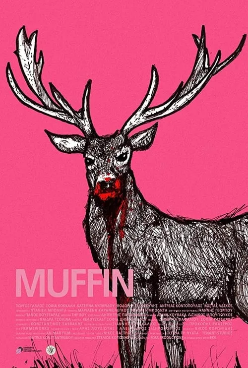 Muffin (movie)