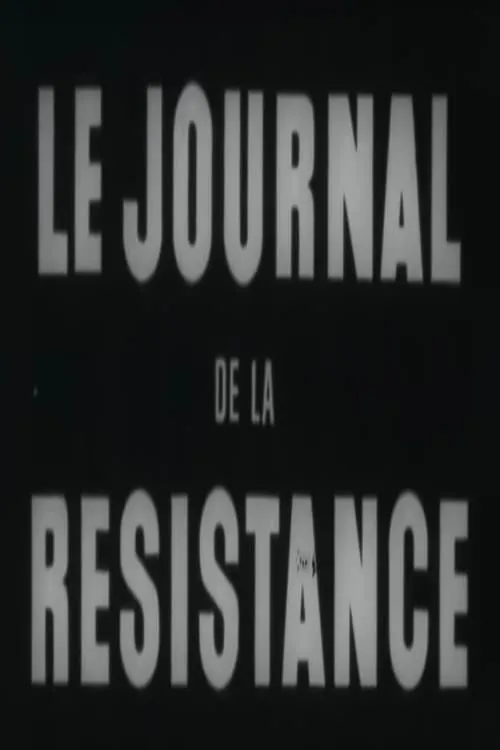 Le Journal de la Résistance (фильм)